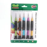 سيت درنفيس عادي 5قطع - Image 4