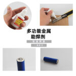 علبة فلكس سائل 20مل - Image 3