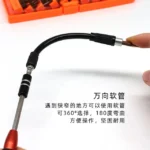 سيت درنفيس لبب 58 قطعة - Image 3