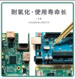 سيت تب نحاسي 3قطع JYD 900M - Image 5