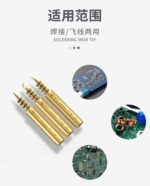 سيت تب نحاسي 3قطع JYD 900M - Image 2