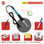 كاوية متغيرة الحرارة مع محلقات 7 قطع