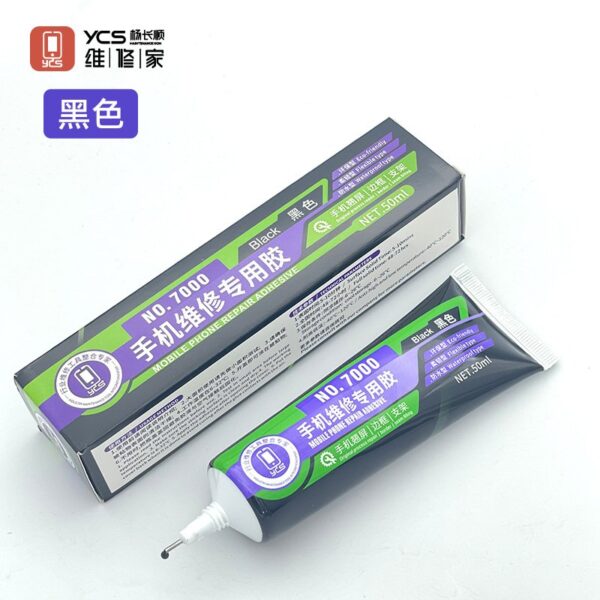 لاصق شاشة وظهر عصارة اسود NO 7000